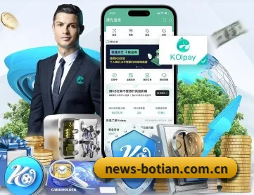 博天堂 APP